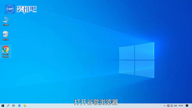 谷歌地球怎么用