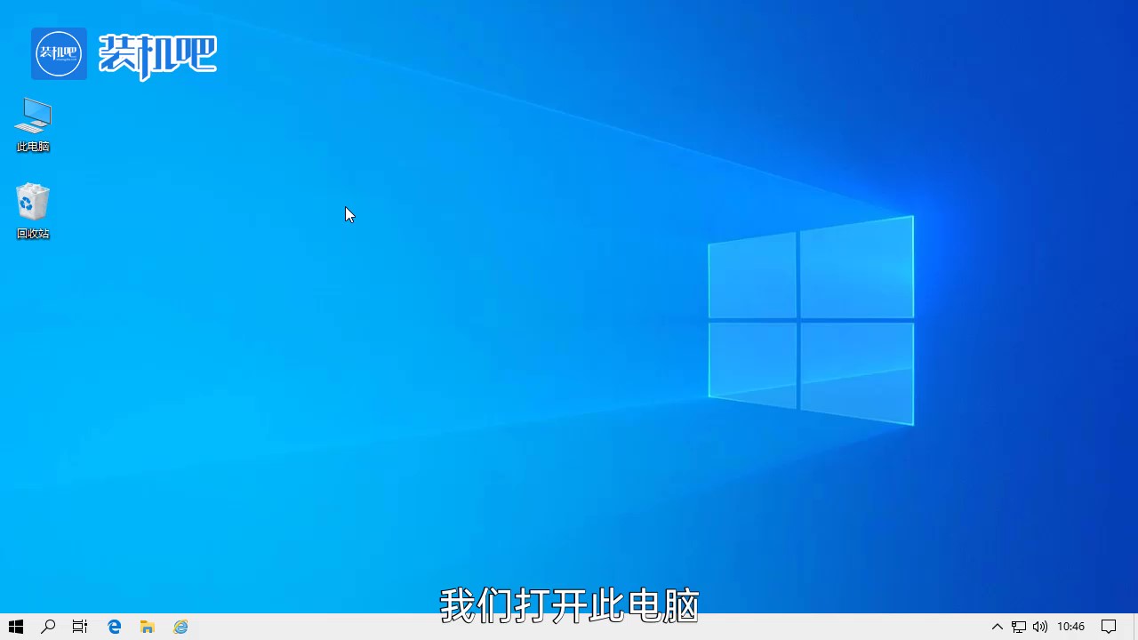 win10控制面板在哪