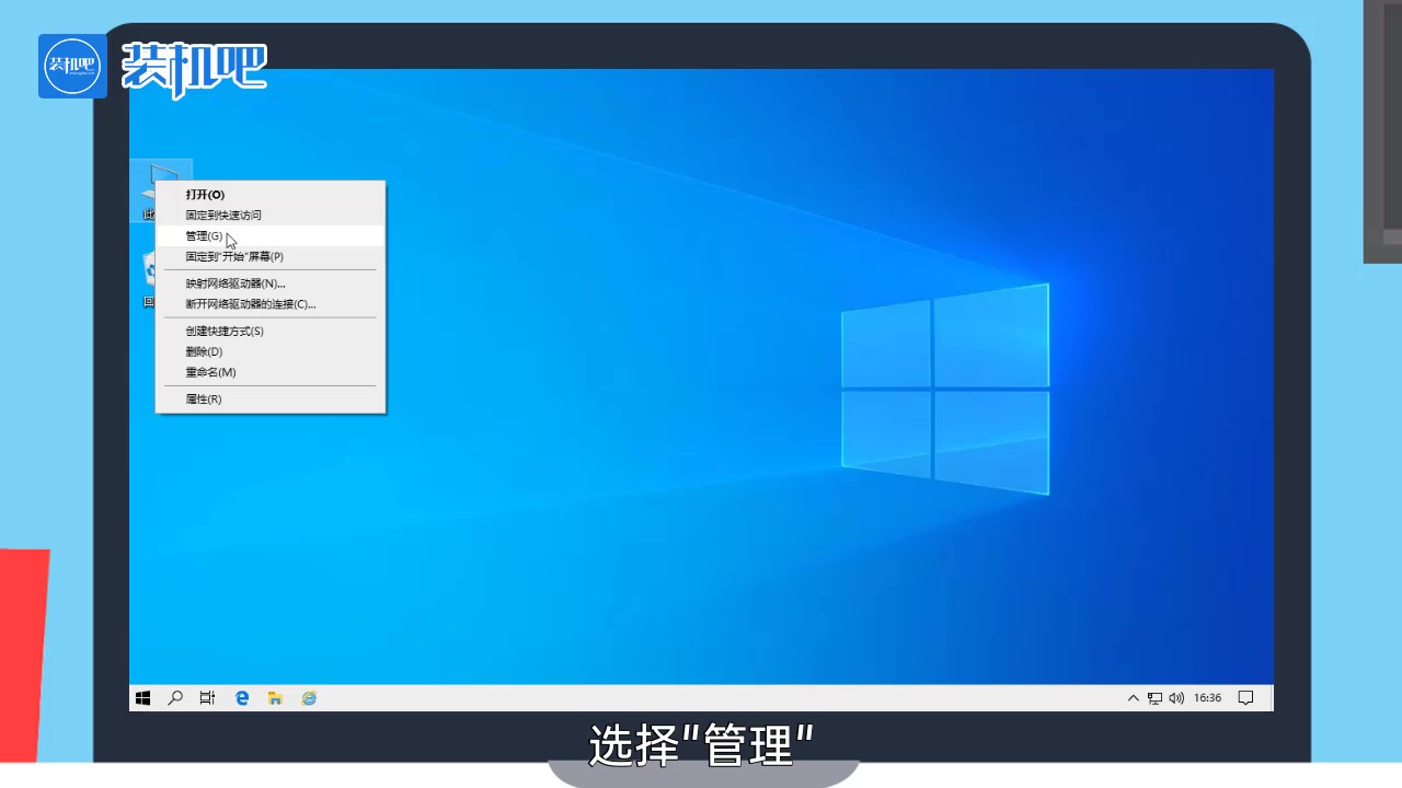 win10怎么进入管理员模式
