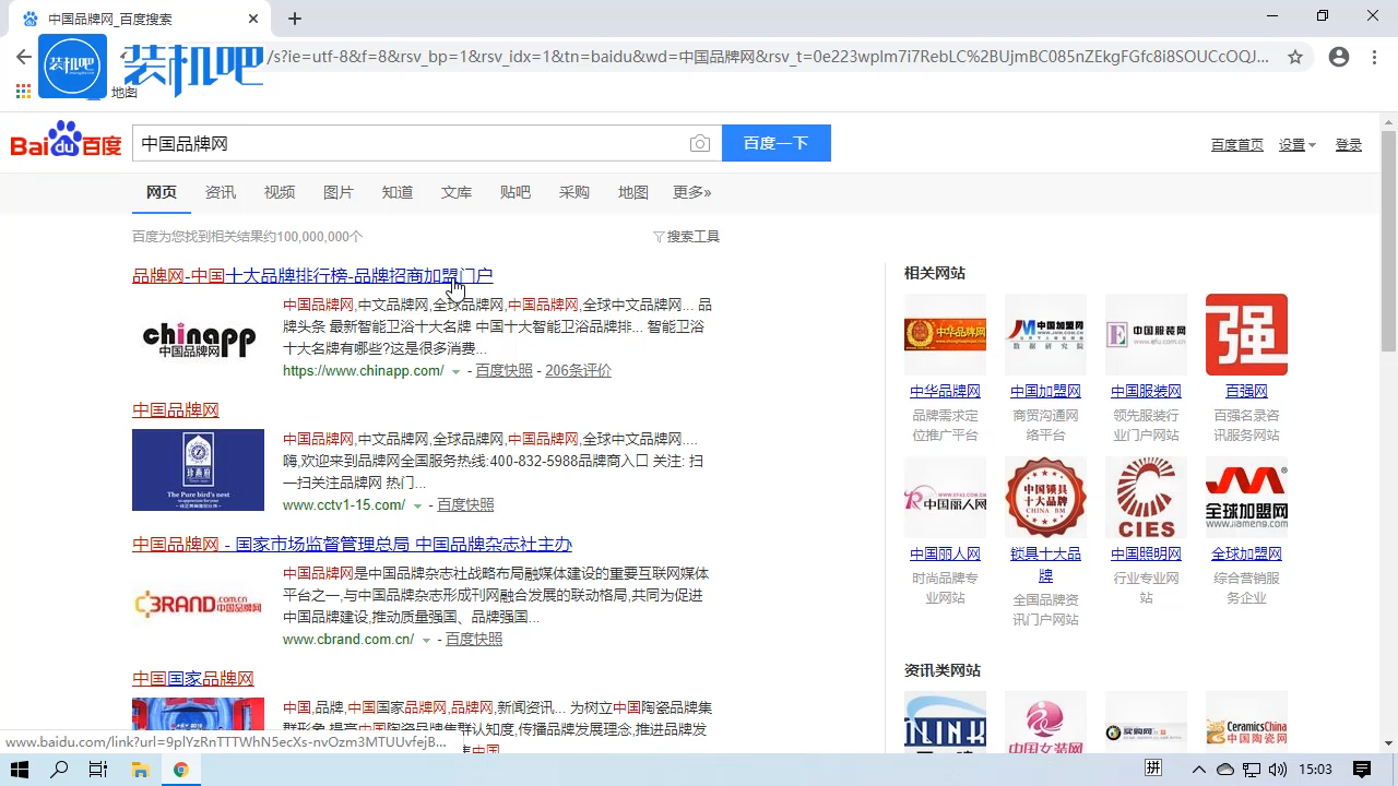 手机充电宝哪个牌子好