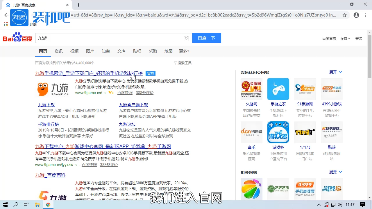 十大耐玩手机单机游戏是什么