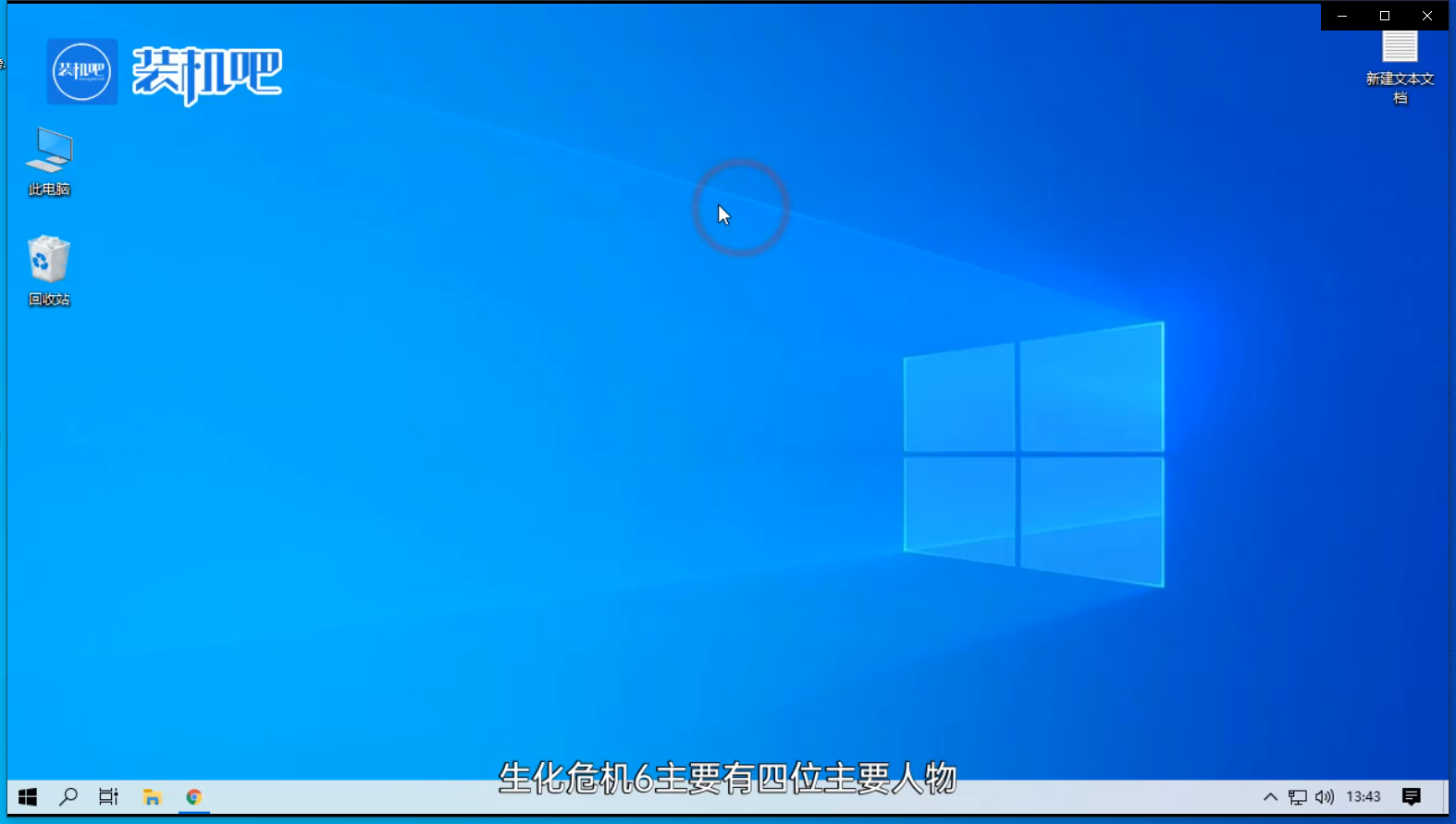  游戏生化危机6好玩吗