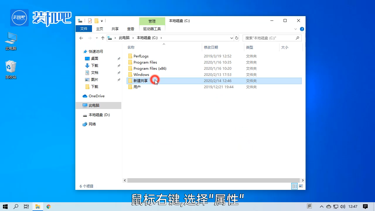 电脑局域网共享文件如何操作