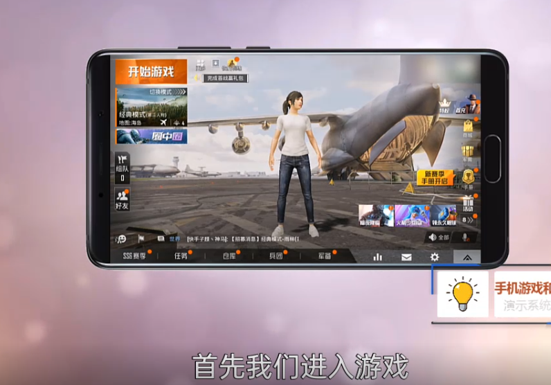 手机游戏和平精英如何快速成为高手