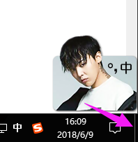 显示桌面 显示桌面
