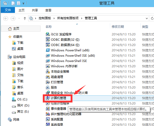 管理员账户 管理员账户