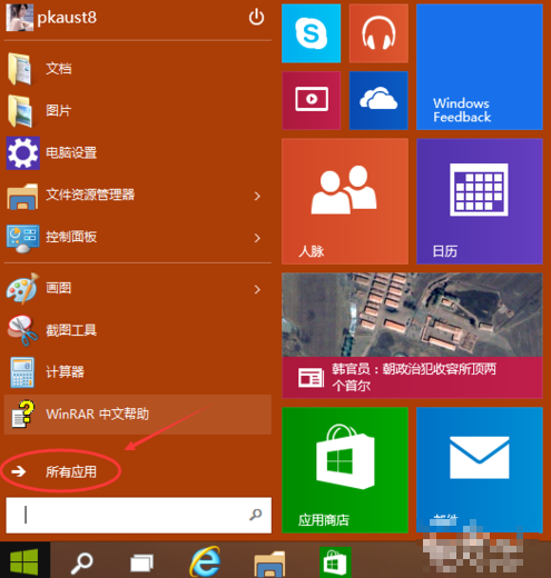 win10远程 win10远程