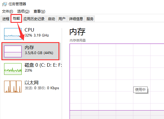内存 内存