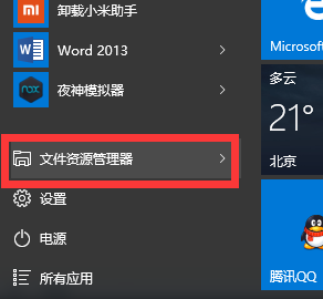 电脑 电脑