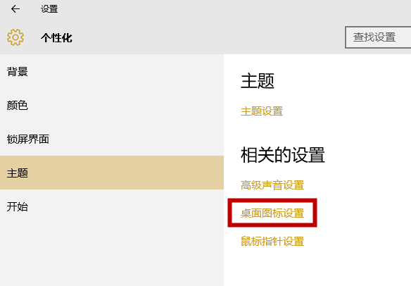 我的电脑不见了 我的电脑不见了