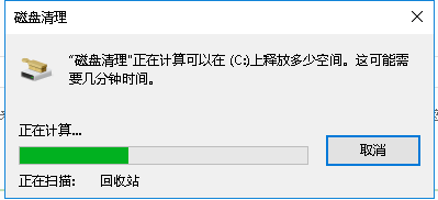 win10删除升级文件 win10删除升级文件