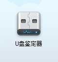 什么是缩水U盘,买到缩水U盘了怎么办?