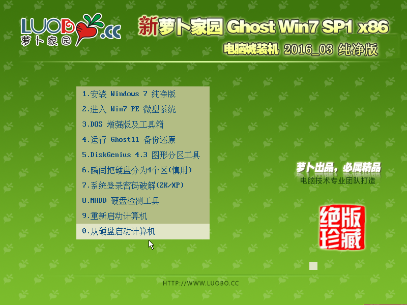 Windows XP Professional-2016-08-26-21-32-09.png Windows XP Professional-2016-08-26-21-32-09.png