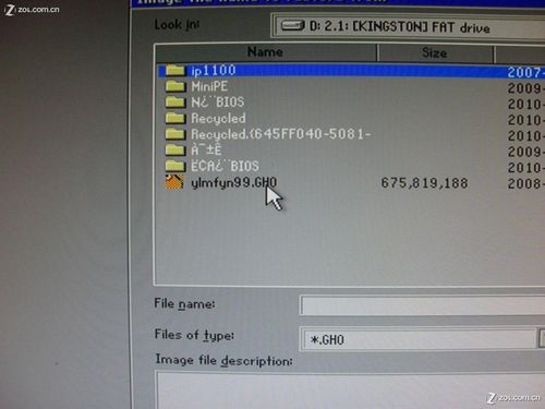 U盘安装系统教程:手把手教你U盘装WIN7
