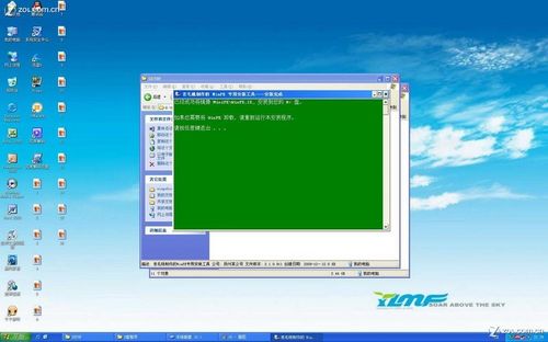U盘安装系统教程:手把手教你U盘装WIN7