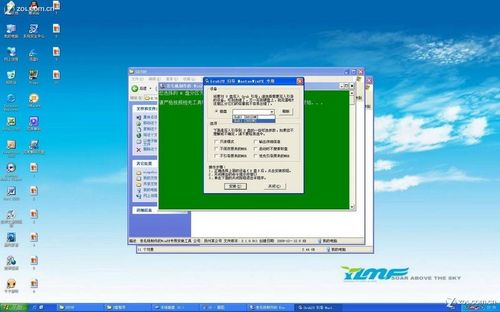 U盘安装系统教程:手把手教你U盘装WIN7