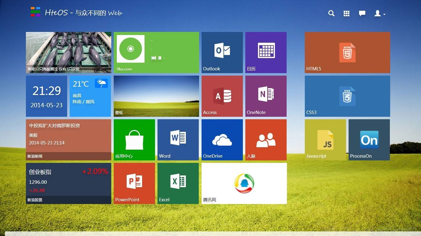 U盘装win8 U盘装win8