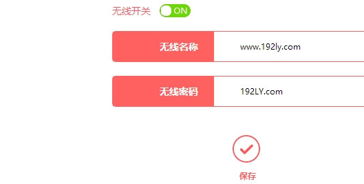 路由器设置 路由器设置