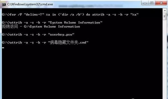 隐藏文件 隐藏文件