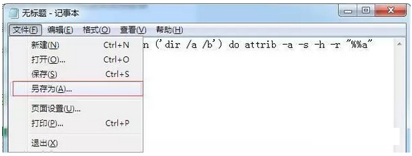 U盘文件 U盘文件
