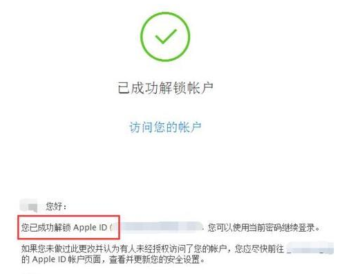 无法激活iphone 无法激活iphone