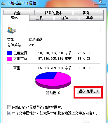 笔记本电脑卡怎么办 笔记本电脑卡怎么办
