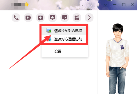 远程控制电脑 远程控制电脑