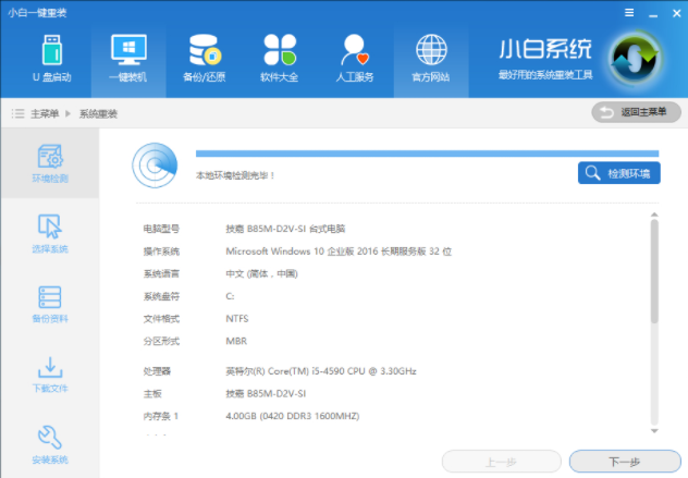 win7 win7