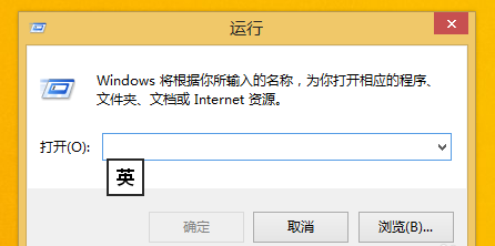 运行 运行