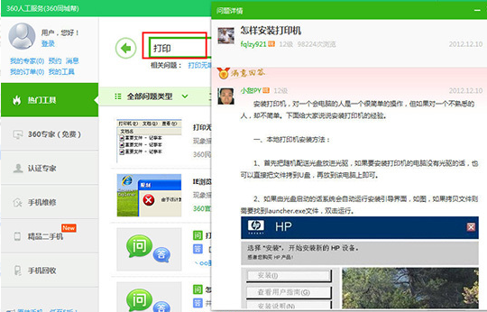 1604978426580154.png image.png