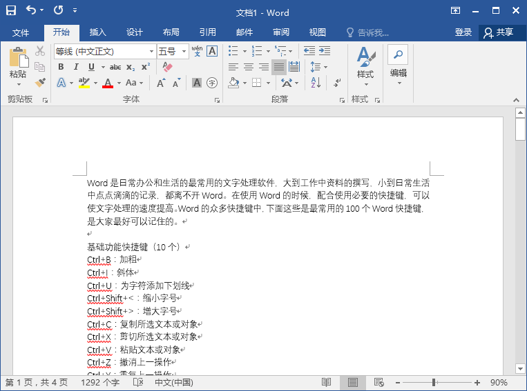 1610439851730765.png image.png