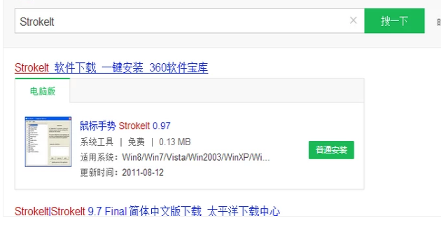 笔记本触摸板 笔记本触摸板