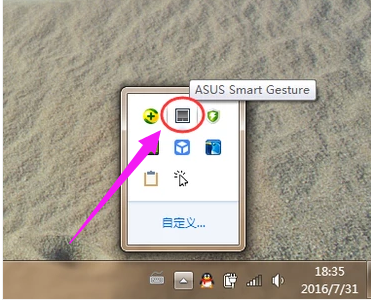 触摸板不能用 触摸板不能用