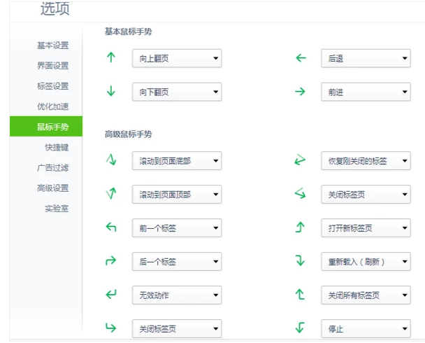 触摸板不能用 触摸板不能用