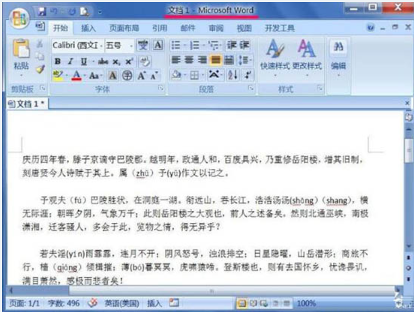 解决步骤 解决步骤