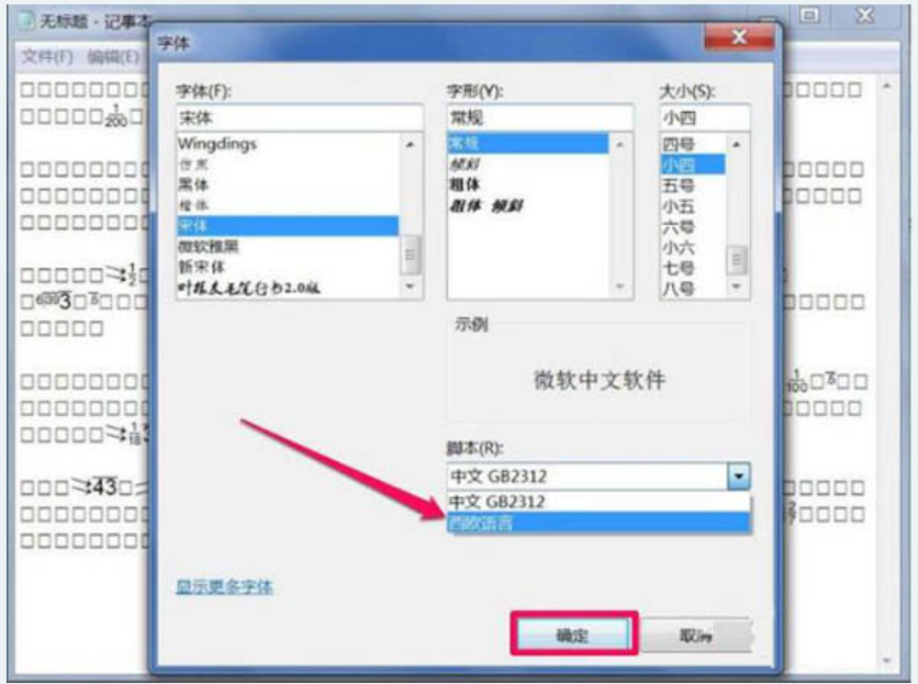 解决步骤 解决步骤