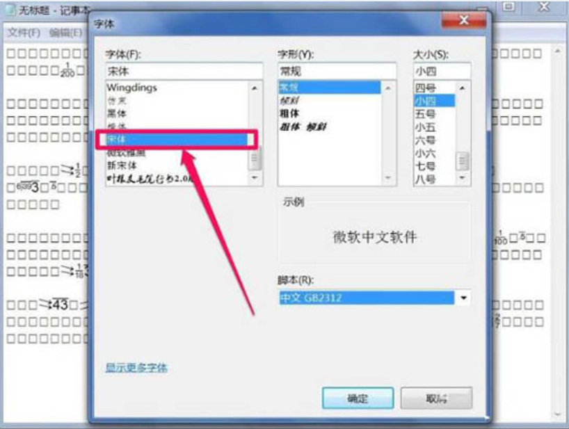 解决步骤 解决步骤