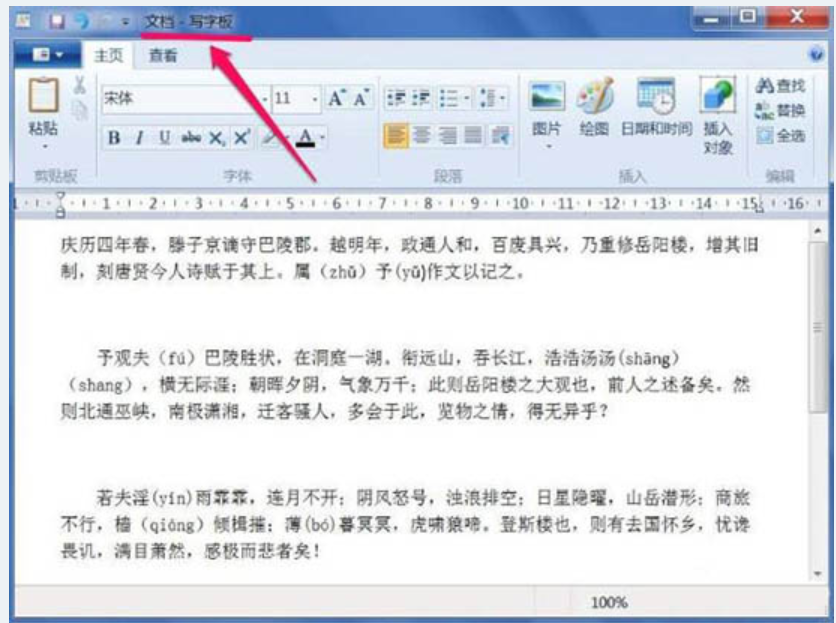 win7 win7