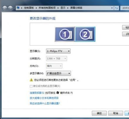 笔记本 笔记本