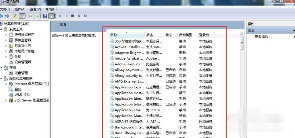 win7上不了网红叉 win7上不了网红叉