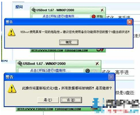 U盘 U盘