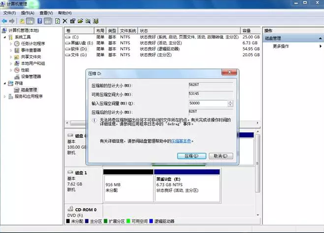win7 win7