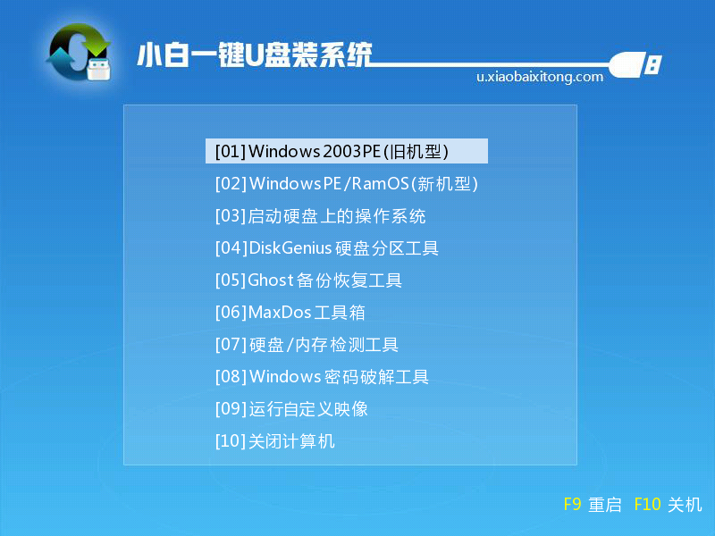 笔记本安装双系统 笔记本安装双系统