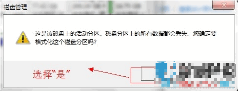 无法格式化u盘 无法格式化u盘