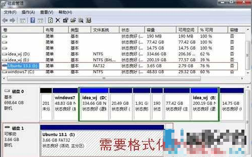 无法格式化u盘 无法格式化u盘
