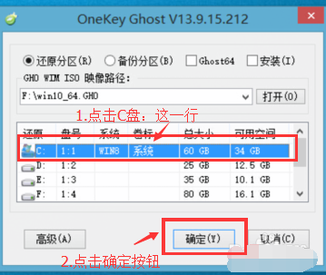 装系统教程 装系统教程