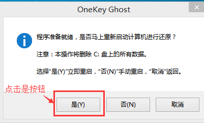 自己在家装系统 自己在家装系统
