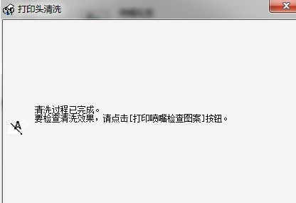打印机 打印机