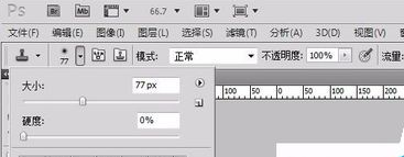 ps教程 ps教程