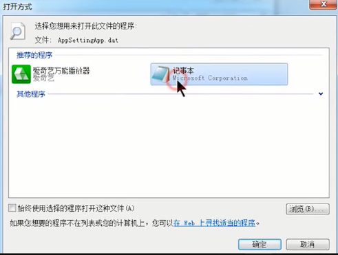 dat文件 dat文件